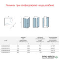 Параван тип хармоника 6мм прозрачно стъкло с избор на размери Karag S‑7 Nero