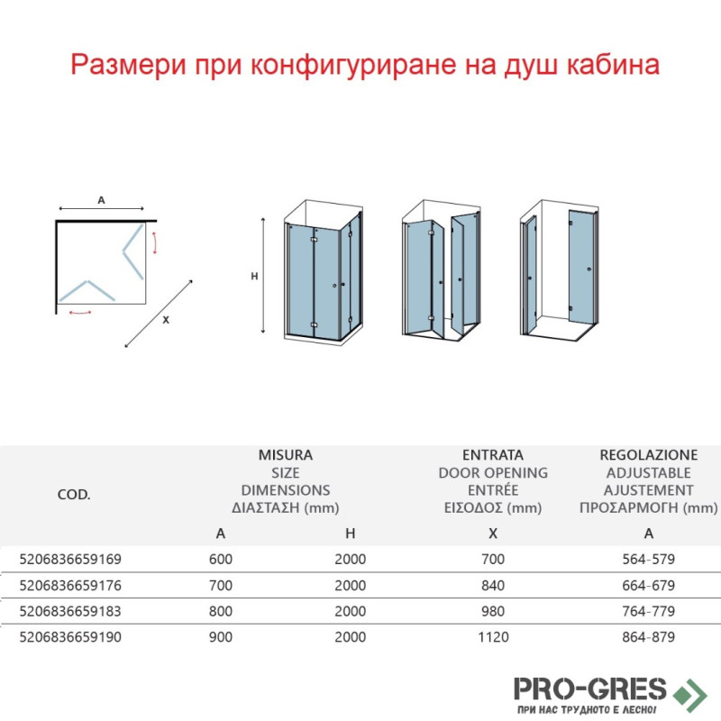 Параван тип хармоника 6мм прозрачно стъкло с избор на размери Karag S‑7 Cromo
