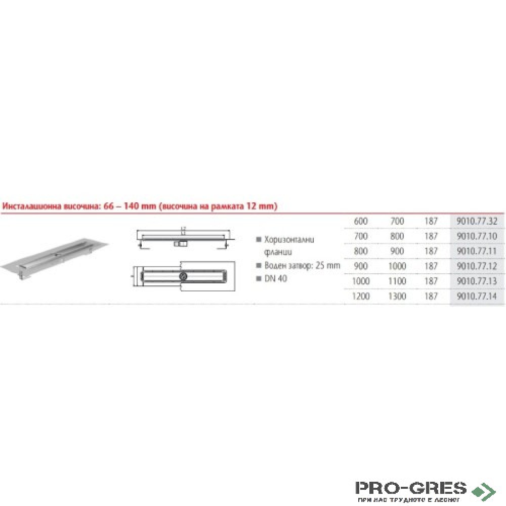 Линеен сифон ф50мм, 70-120см PIANO ACO SHOWERDRAIN E PLUS