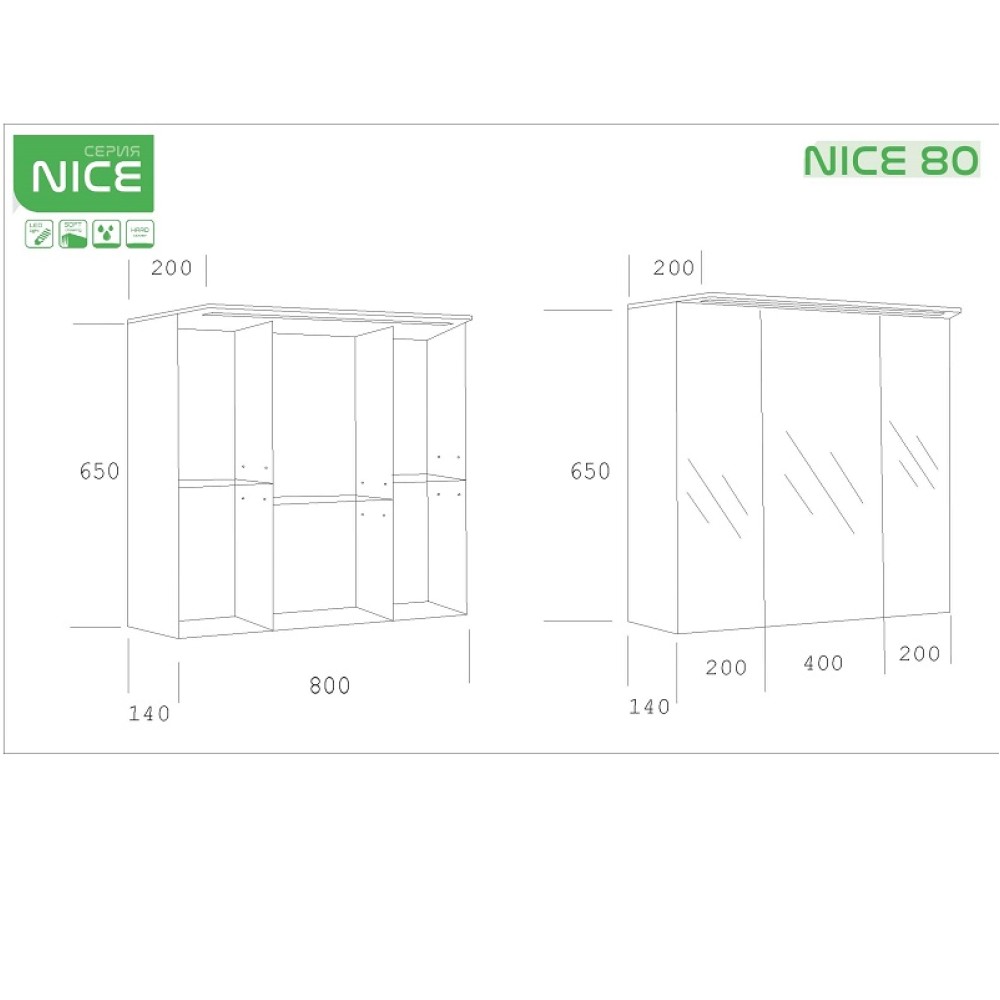 Горен Шкаф PVC с LED осветление бял/опция цвят по RAL,oгледални врати NICE Arvipo