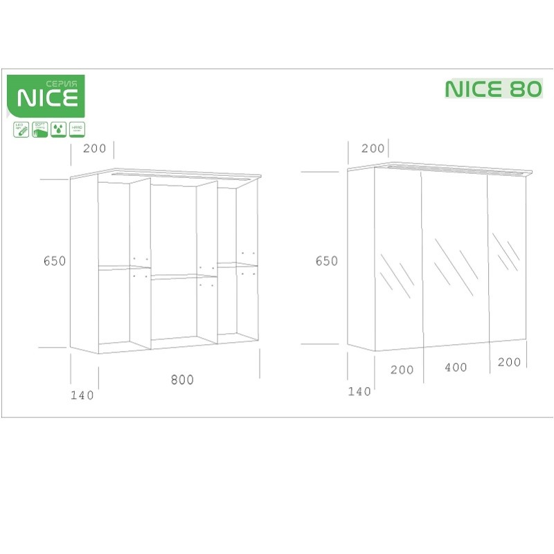 Горен Шкаф PVC с LED осветление бял/опция цвят по RAL,oгледални врати NICE Arvipo