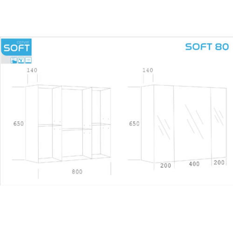 Горен Шкаф PVC бял/опция цвят по RAL,oгледални врати Soft Arvipo