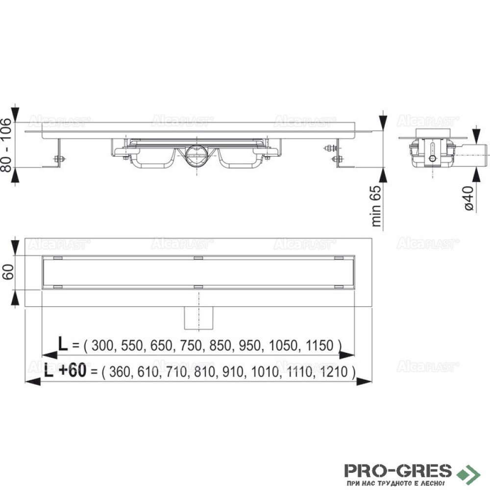 Линеен сифон за баня, решетка черно стъкло ALCA PROFESSIONAL APZ106/GL1204