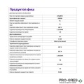 Термодинамичен бойлер Atlantic Calypso Split Inverter 270 литра