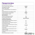 Термодинамичен бойлер Atlantic Calypso Split Inverter 150 литра