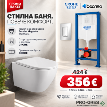 Промо комплект структура с хром бутон Grohe + конзолна чиния Becrisa Magenta бяла