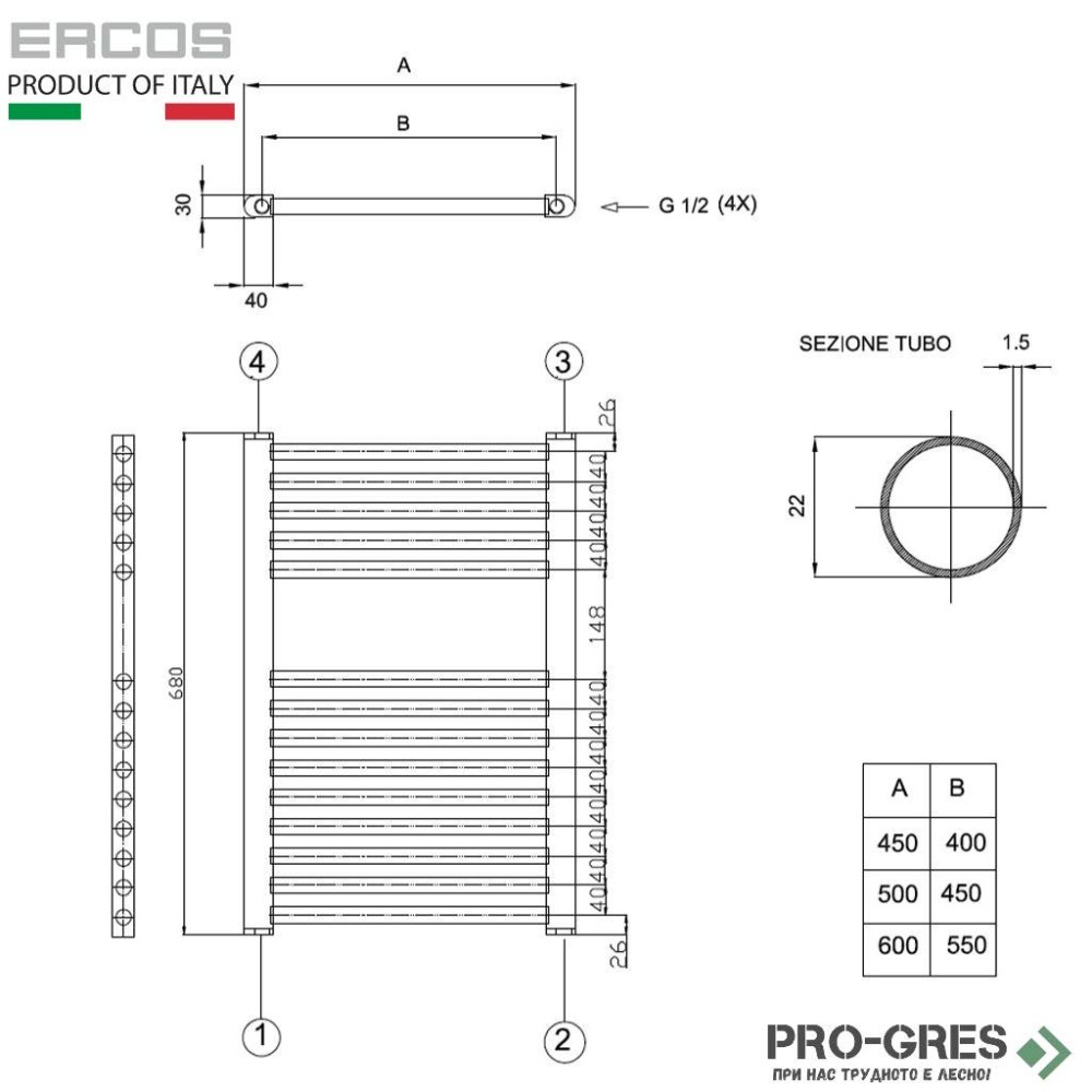 Лира за отопление Ercos Opera, 450x680мм  ASOPC F9300 450680