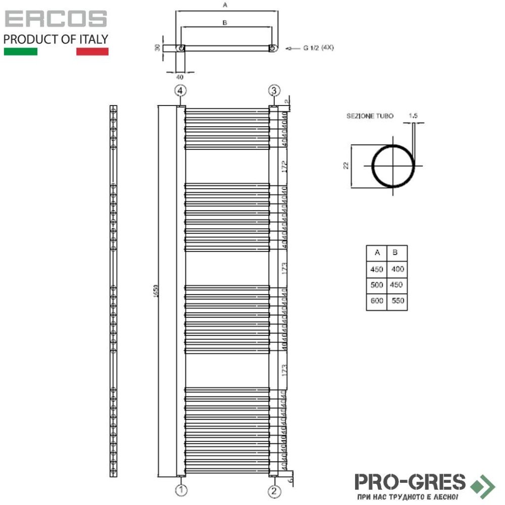 Лира за отопление Ercos Opera, 450x680мм  ASOPC F9300 450680
