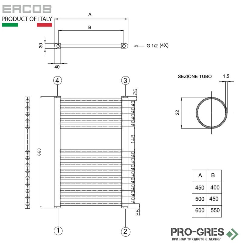 Лира за отопление Ercos Opera, 450x680мм  ASOPC F9300 450680