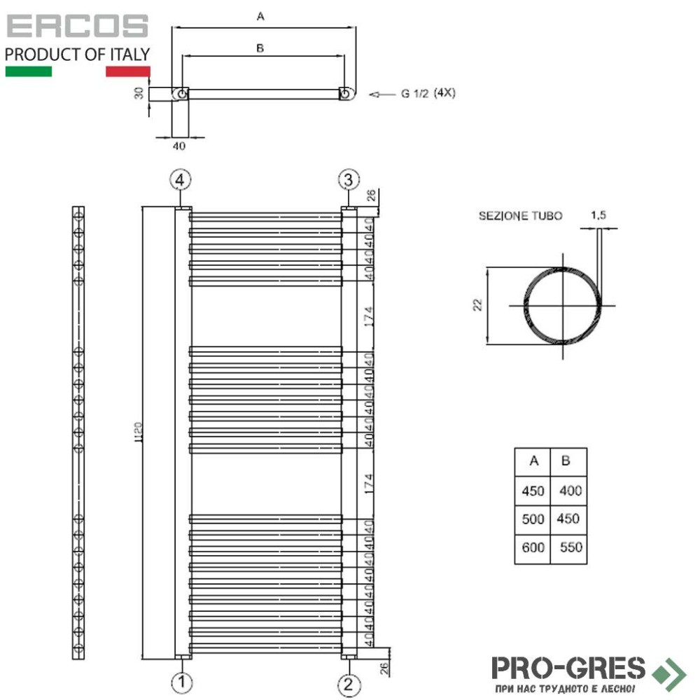 Лира за отопление Ercos Opera, 450x680мм  ASOPC F9300 450680