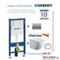 Промо пакет GEBERIT DUOFIX Delta 20 хром активатор+BECRISA MAGENTA
