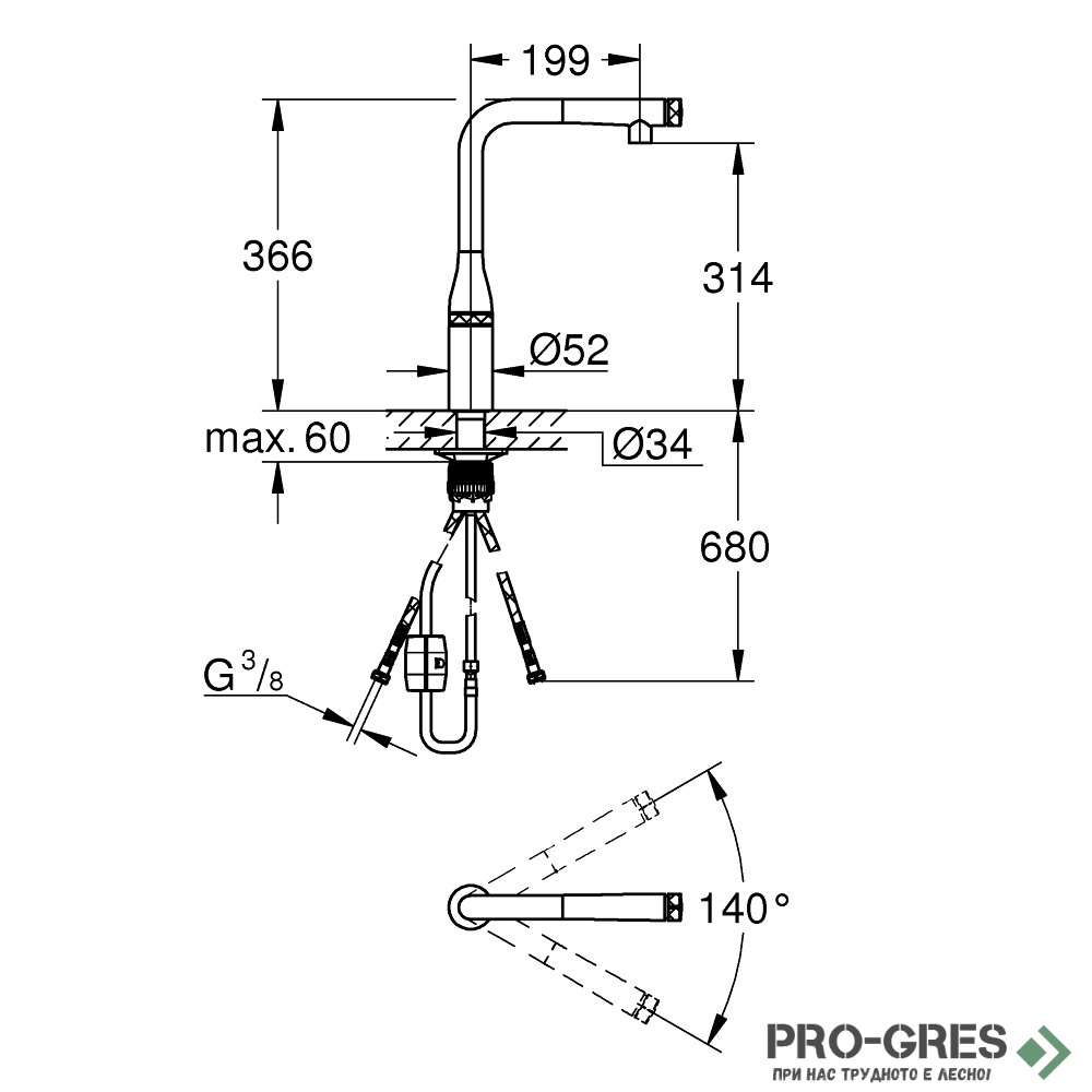 Смесител за мивка със SmartControl, Essence SmartControl, Grohe 31928KF0