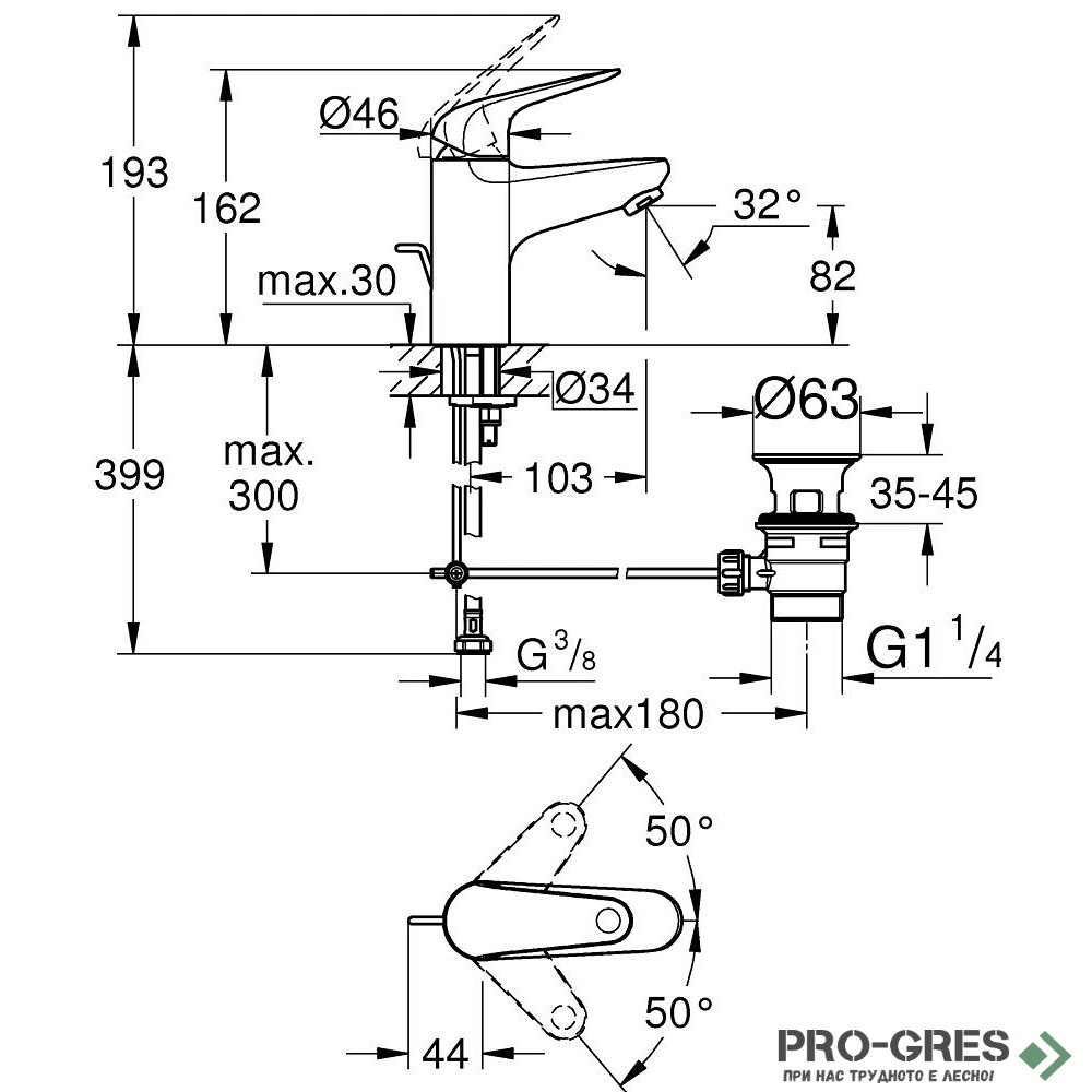 Смесител за мивка, с изпразнител S-размер, EuroEco I, Grohe 23 262 001