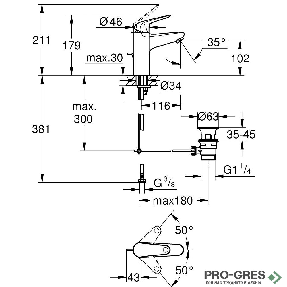 Смесител за мивка, М-размер,  Euroeco, Grohe 24265001