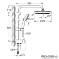 Тръбно окачване, без смесител, Tempesta 250, Grohe 269802431
