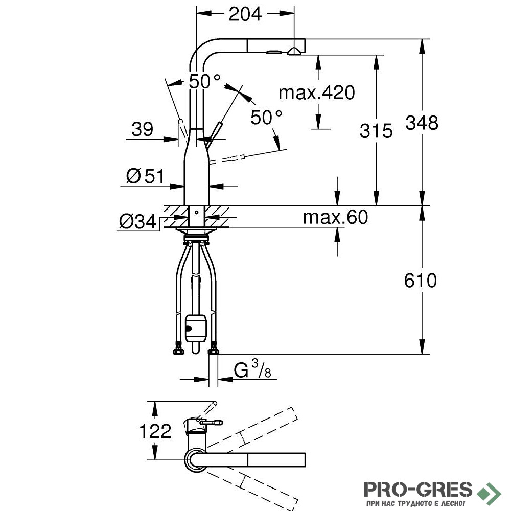 Смесител за мивка, издърпващ се, L-чучур, Essence, Grohe 30504KF0