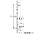 Tръбно окачване, за душ, черен мат, Rainshower SmartActive, Grohe 22125KF0