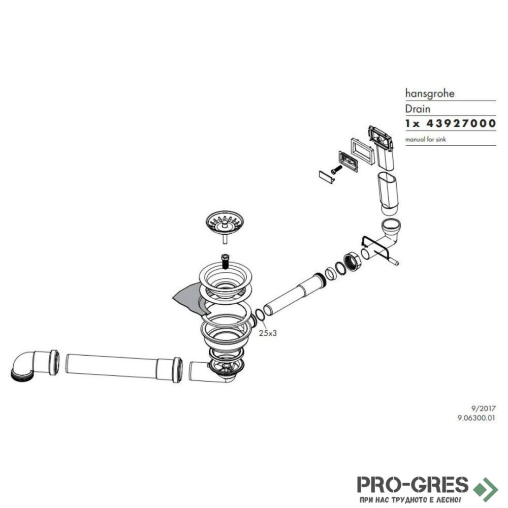 Сифон за гранитна кухненска мивка с преливник,D16-10, HansGrohe 43927000