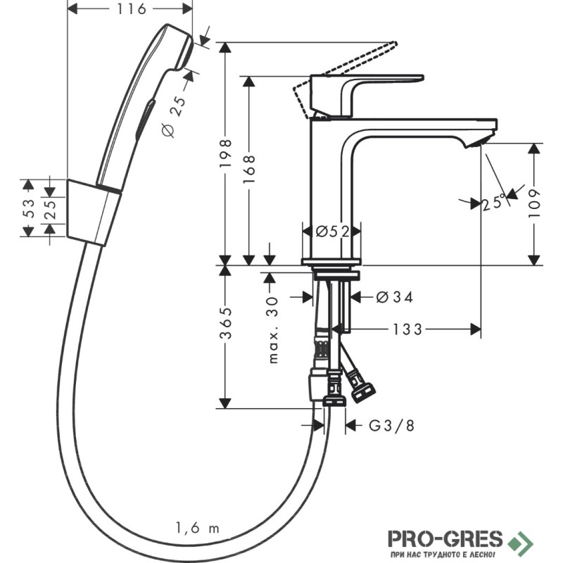 Смесител за мивка, с хигиенен душ REBRIS S, хром, Hansgrohe 72215000