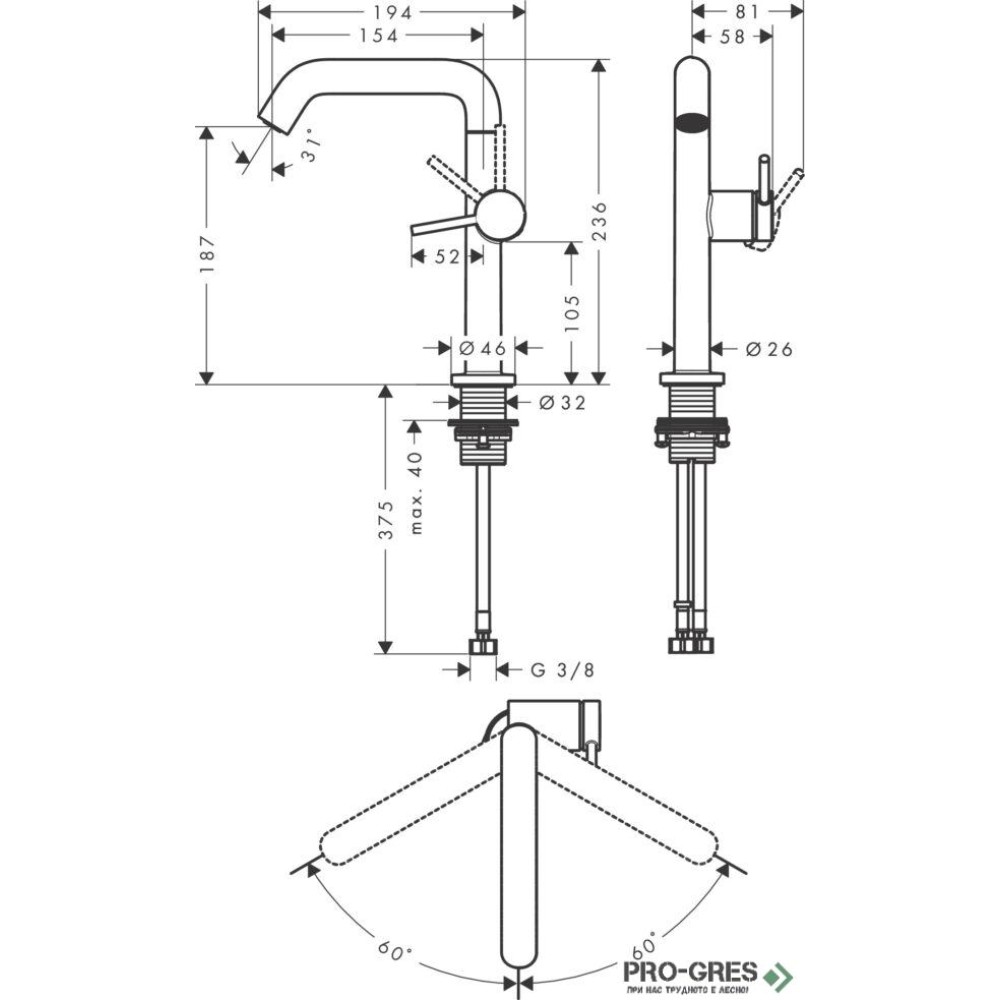 Смесител за мивка. ECTURIS S 210 Fine CoolStart EcoSmart+, хром, Hansgrohe 73360000