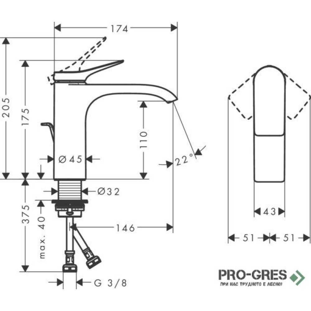 Смесител за мивка стоящ, Vivenis нисък, бял мат,  Hansgrohe 75020700