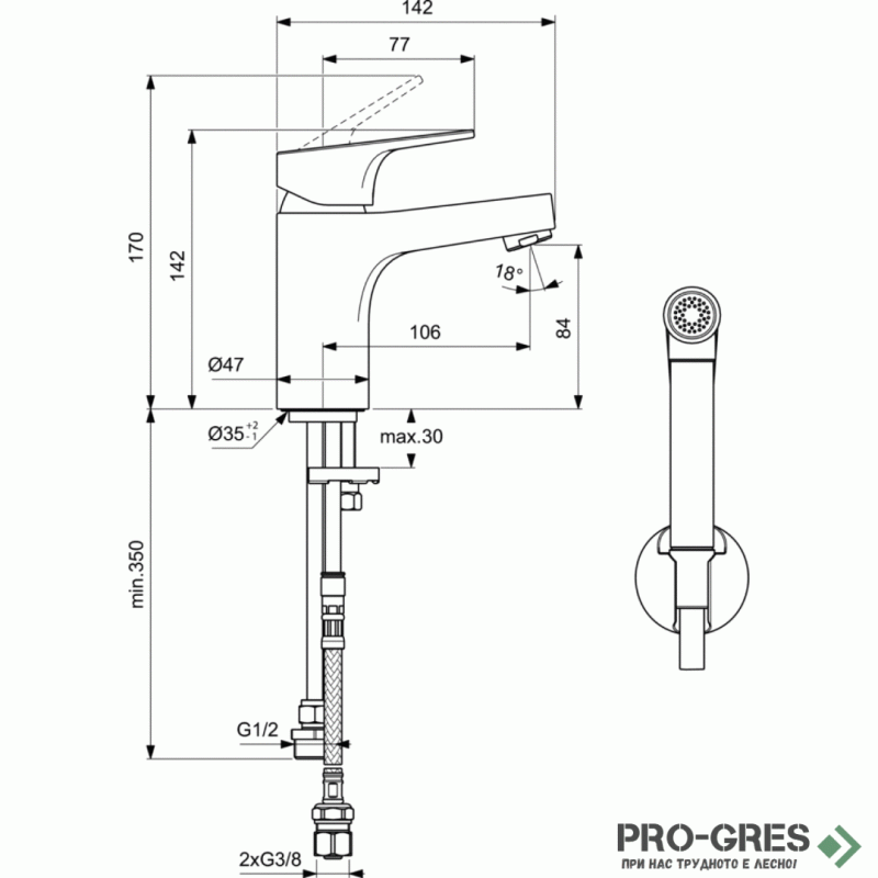 Смесител за умивалник H80 с хигиеничен душ, 5 l/min Cerabase, Ideal Standart, BC834AA