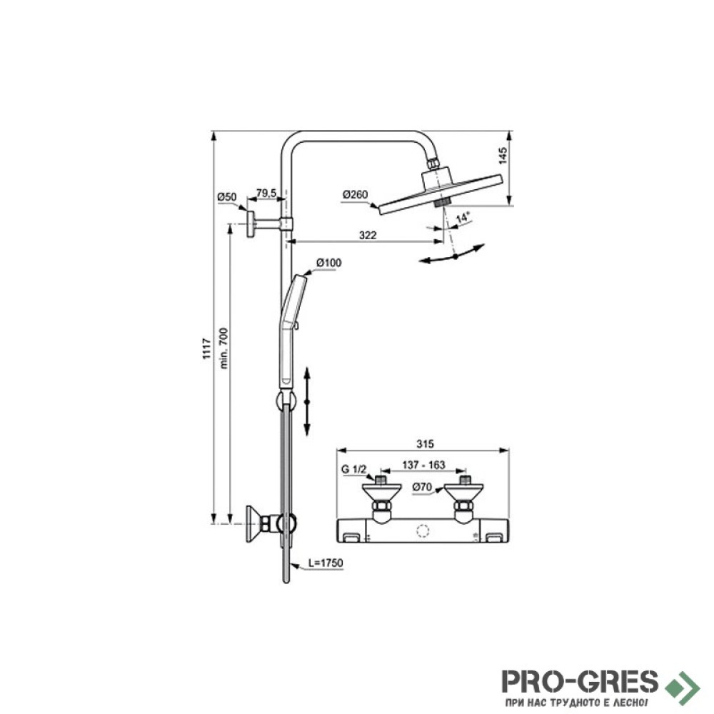 Душ система с термостатен смесител за душ Ideal Standart Ceratherm T25+ A7210AA