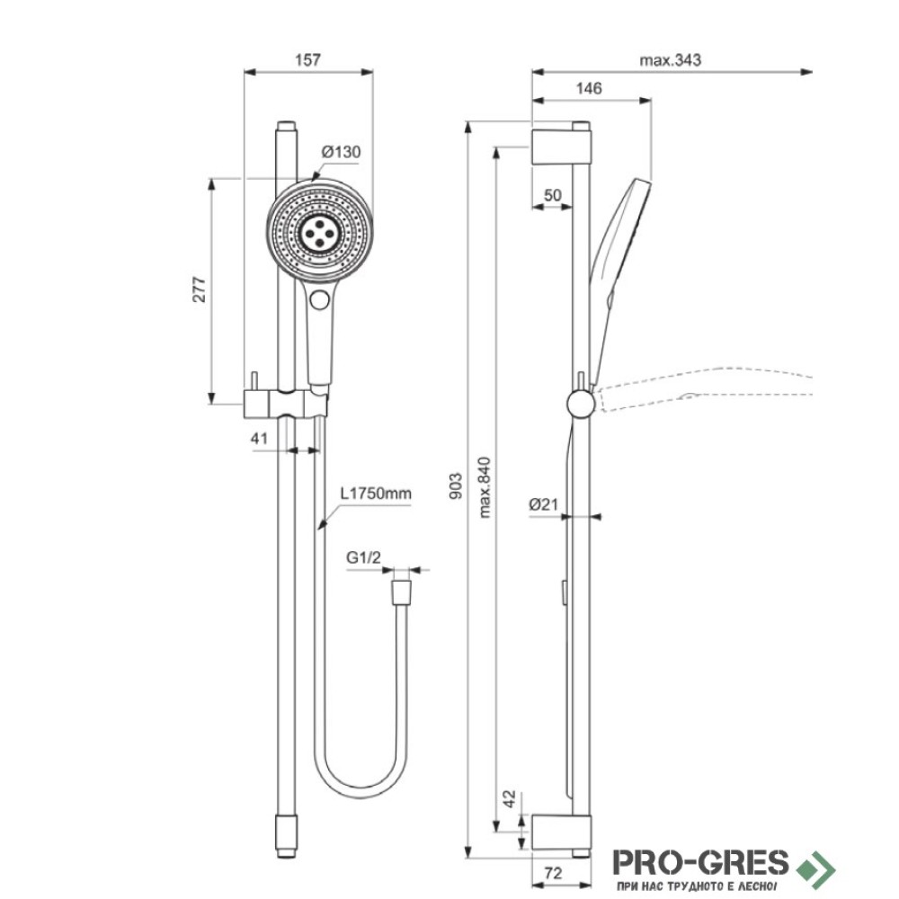 Душ комплект с тръбно окачване Ideal Standart Idealrain Solos A7898AA