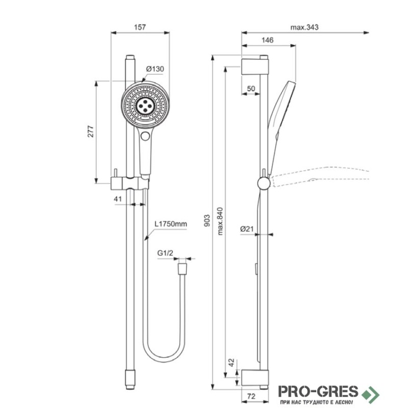 Душ комплект с тръбно окачване Ideal Standart Idealrain Solos A7898AA