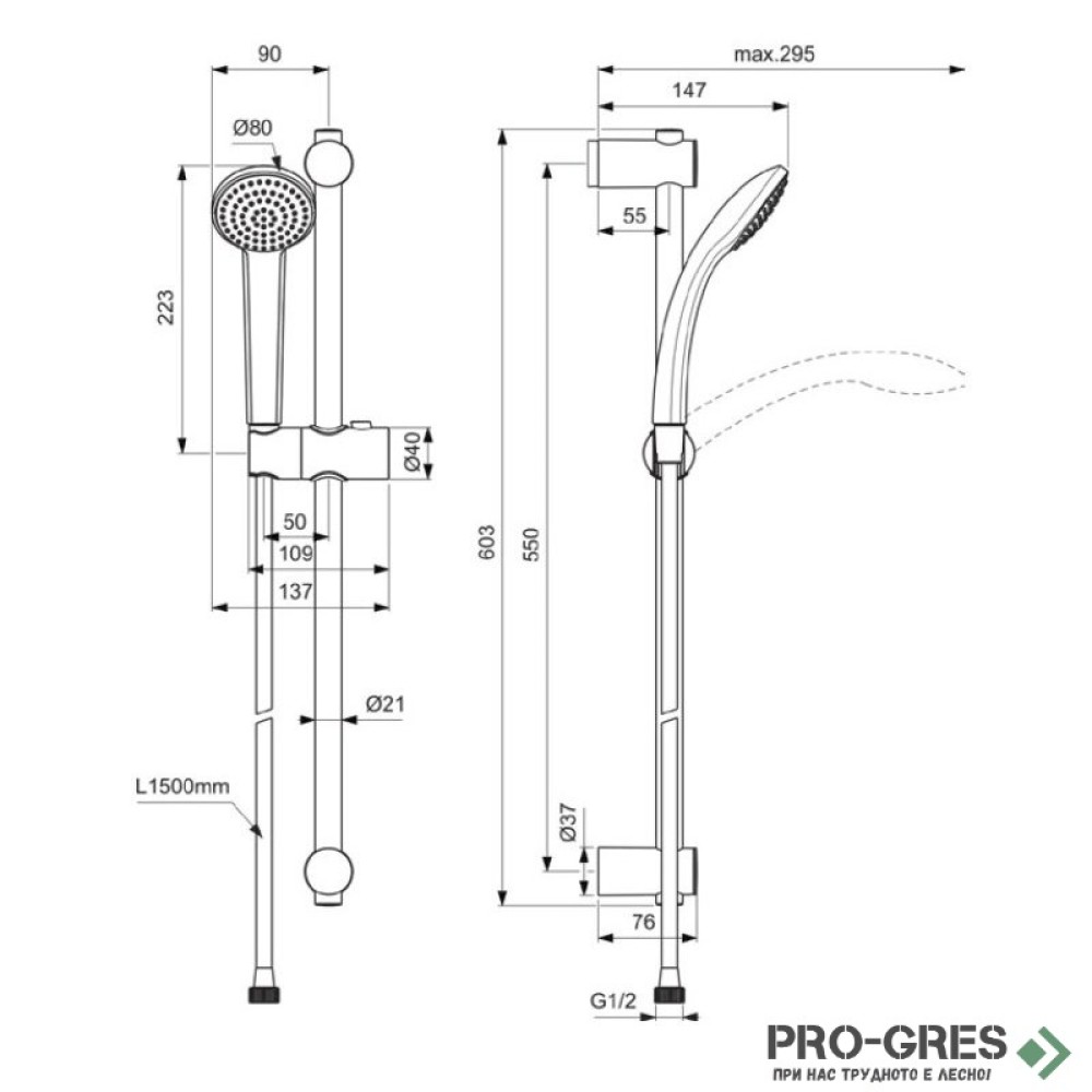 Комплект тръбно окачване с аксесоари Ideal Standart Idealrain B1252AA