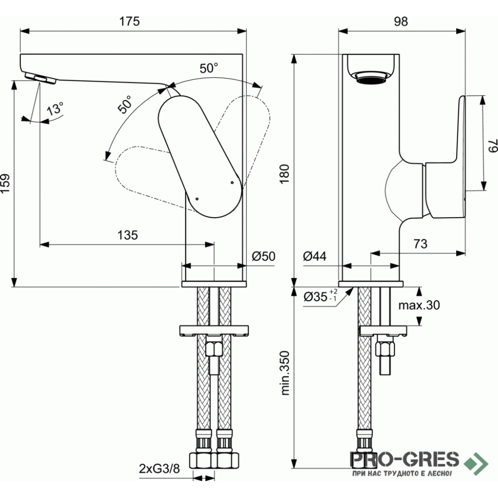 Смесител за мивка с висок лят чучур без изпразнител H155 Ideal Standart BC555XG