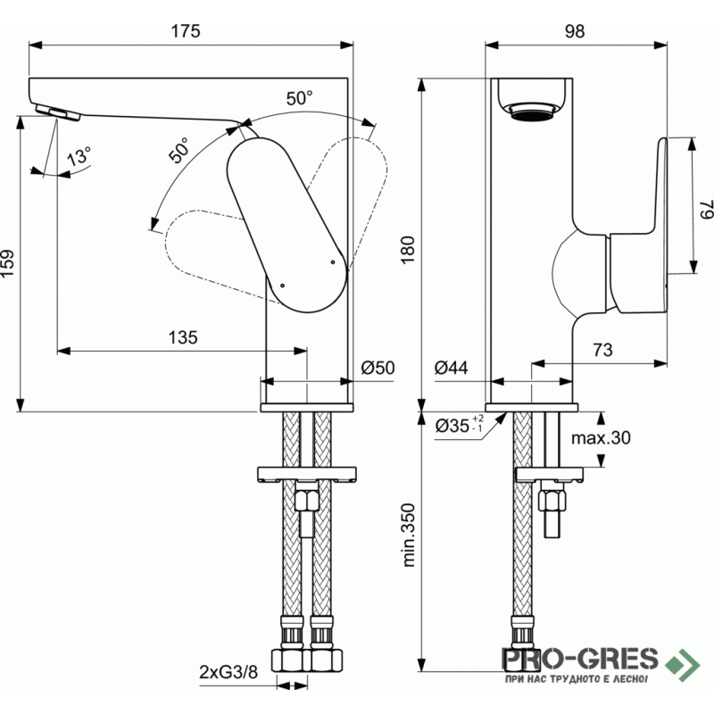 Смесител за мивка с висок лят чучур без изпразнител H155 Ideal Standart BC555XG