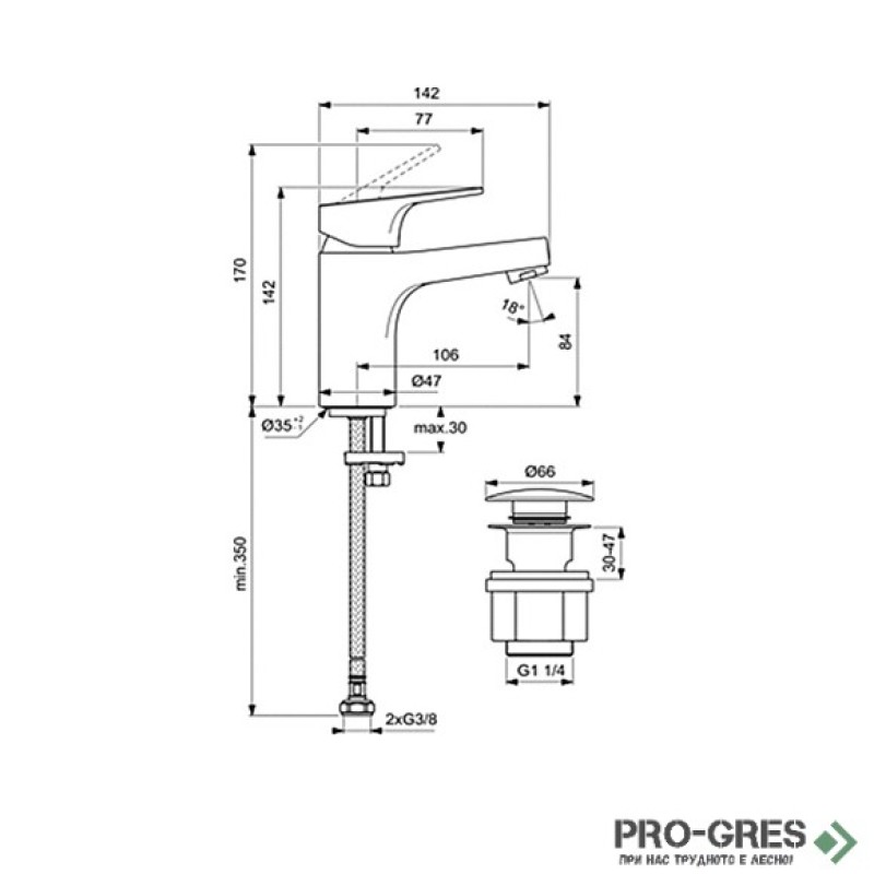 Смесител за умивалник H80 с Click изпразнител, 5 l/min Cerabase, Ideal Standart, BD077AA