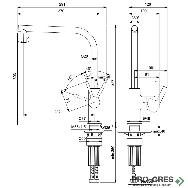 Смесител за кухня с висок подвижен L чучур 360, розов залез IDEAL STANDARD GUSTO BD418J4