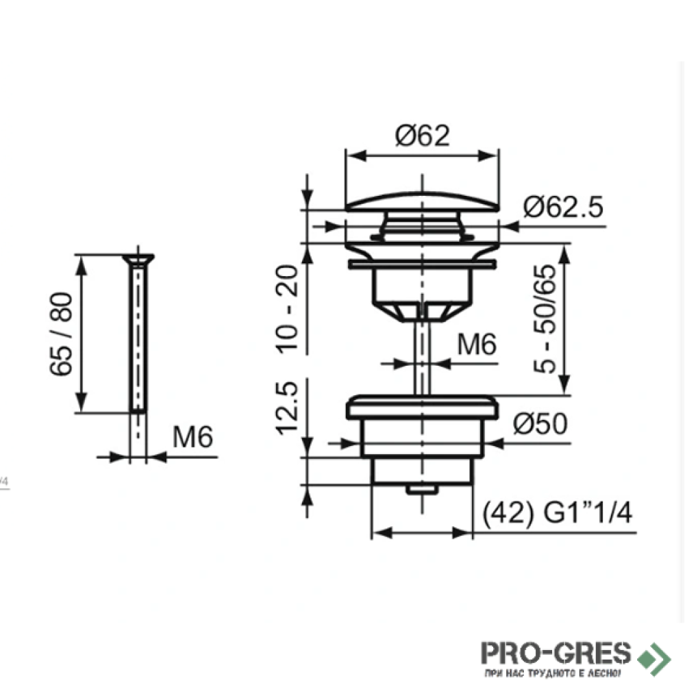 Сифон за мивка без преливник Ideal Standard Cerafine O Nuovo  E3554XG
