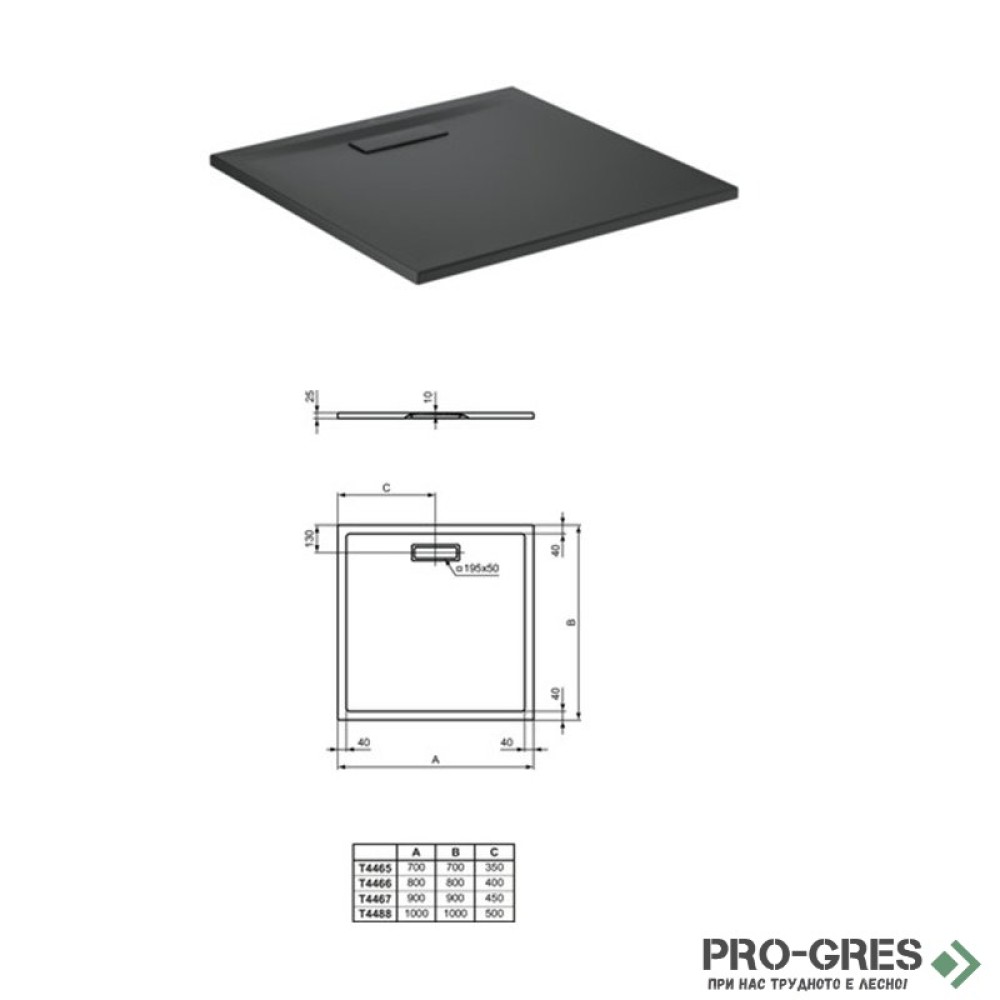 Квадратно поддушово корито 80x80cm Ultra Flat, Ideal Standart, T4466V3