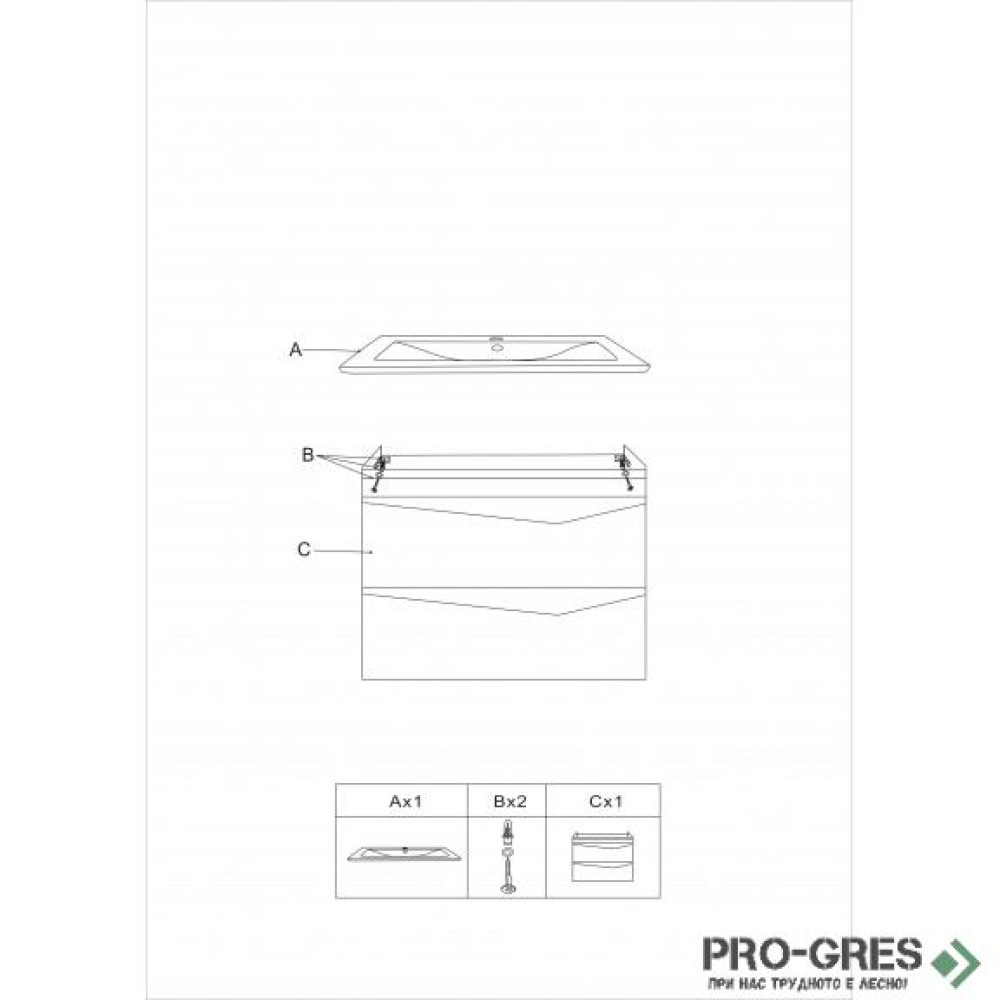 Долен PVC шкаф за баня 65см, Inter Ceramic ICP 6556 W