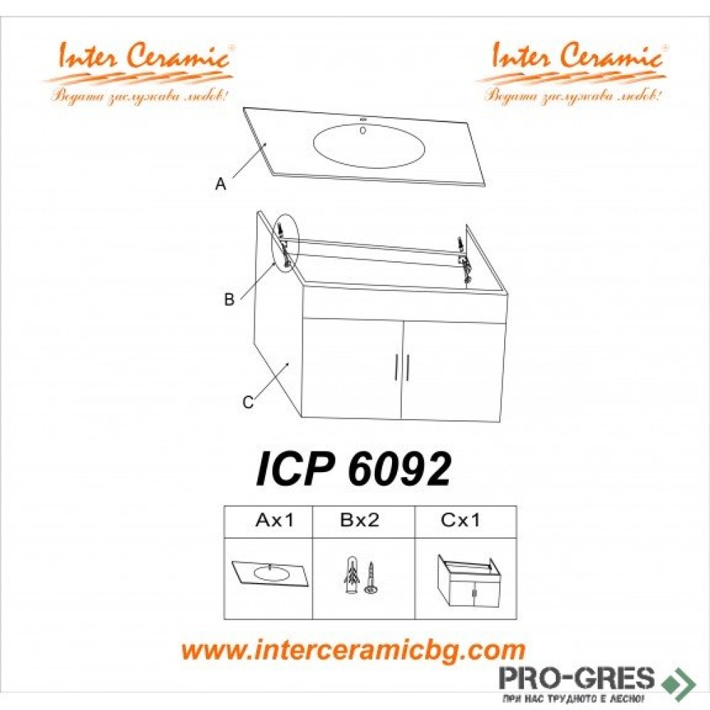 Долен PVC шкаф за баня КАЯ 60см, Inter Ceramic ICP6092W 