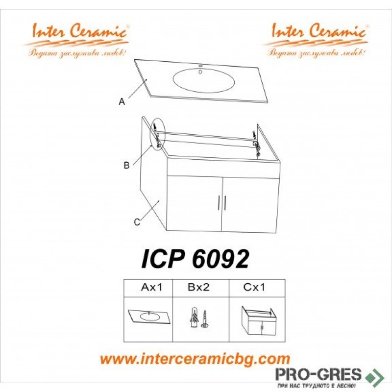 Долен PVC шкаф за баня КАЯ 60см, Inter Ceramic ICP6092W 