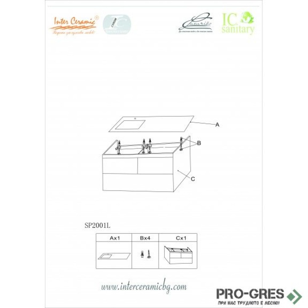 Долен PVC шкаф за баня 120см, ляв плот, Inter Ceramic ICP 12038R /38130