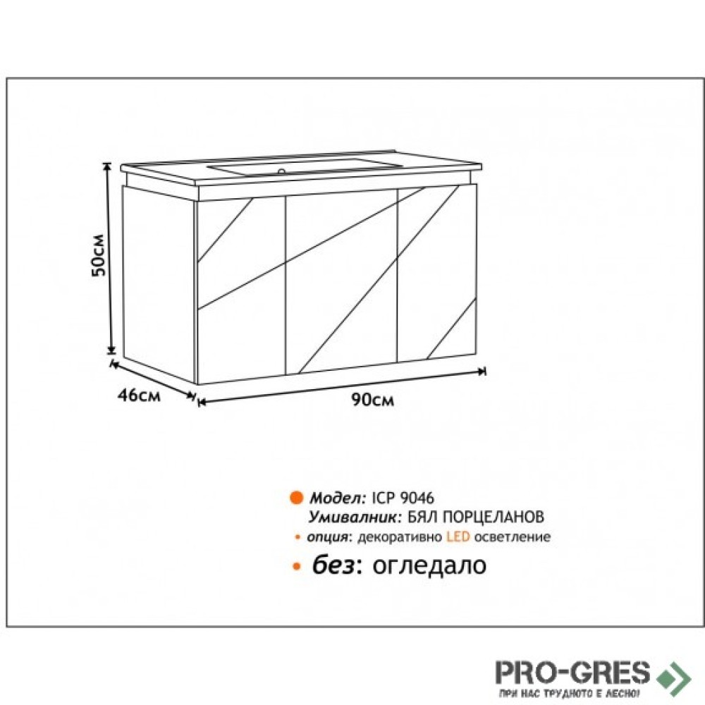 Долен PVC шкаф за баня 90см LED, Inter Ceramic ICP 9046 