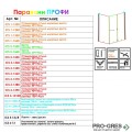 Параван за баня, стационарен, хром, 8мм закалено стъкло, Inter Ceramic ICS 3 - 1330