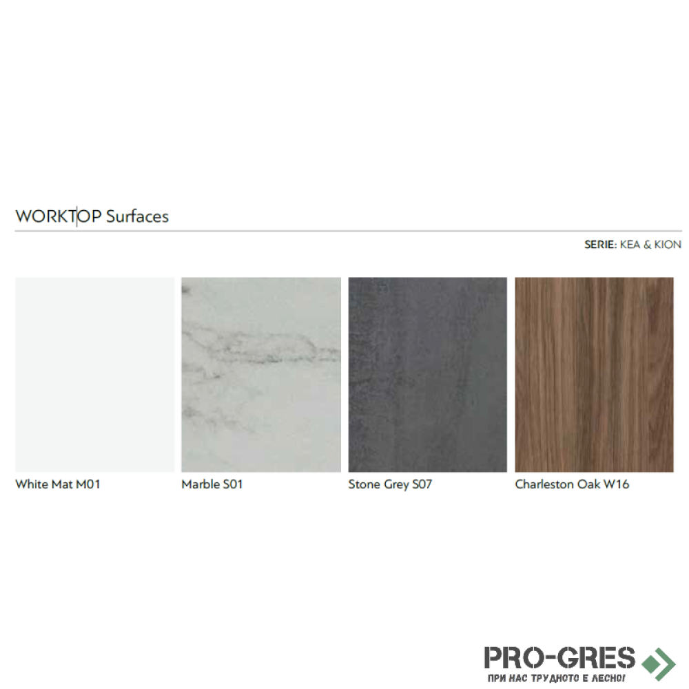 Шкаф за баня 59,5x45,5х45см с мивка MDF, KION 60, Karag