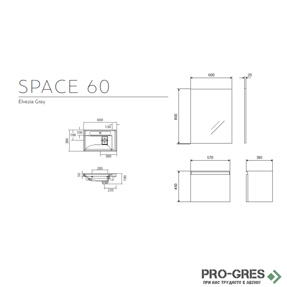 Шкаф за баня 600х380х450мм с мивка MDF, SPACE 60, Karag