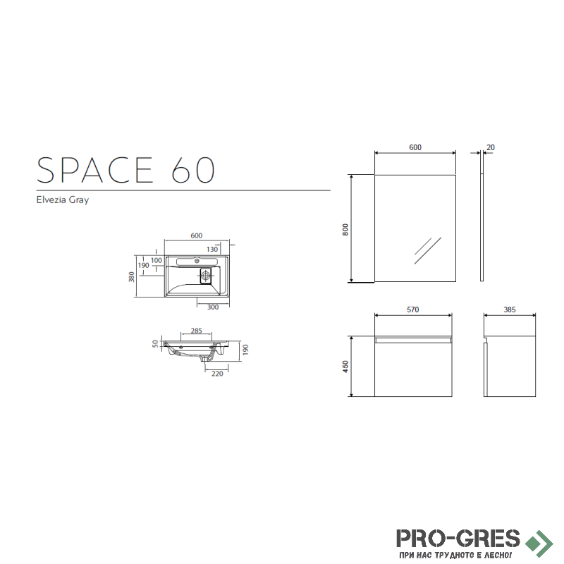 Шкаф за баня 600х380х450мм с мивка MDF, SPACE 60, Karag