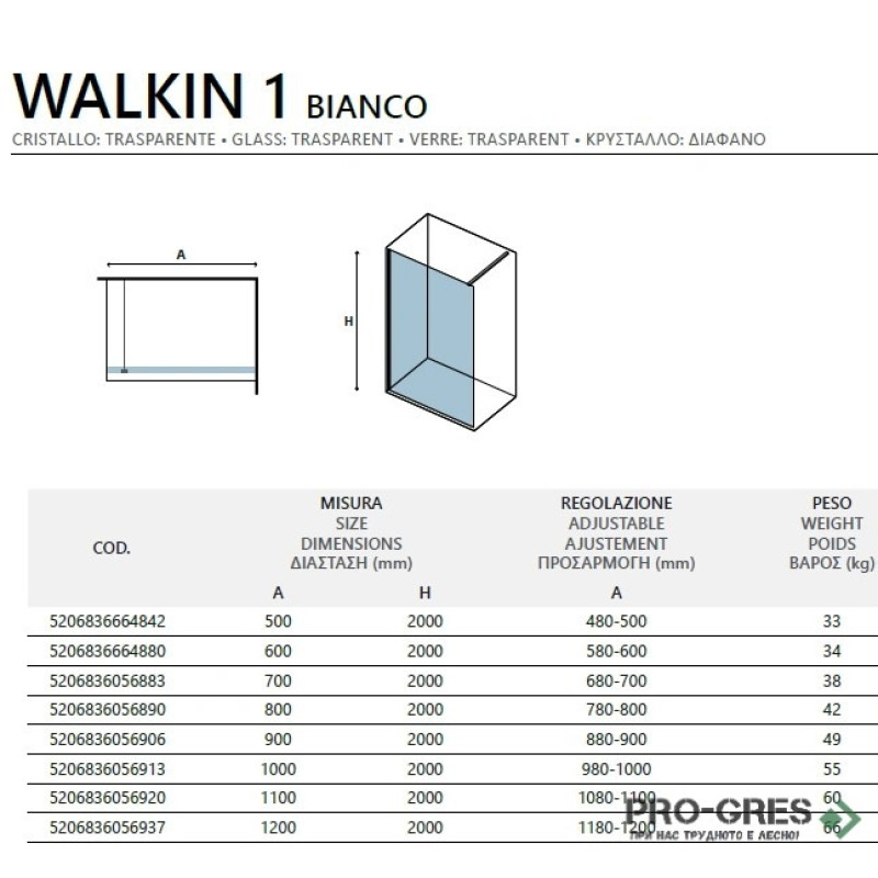Параван за баня 500-1200х2000мм 8мм прозрачно стъкло с Nano-Skin , бял Karag Walkin 1 Bianco Параван за баня 500-1200х2000мм 8мм прозрачно стъкло с Nano-Skin , бял Karag Walkin 1 Bianco