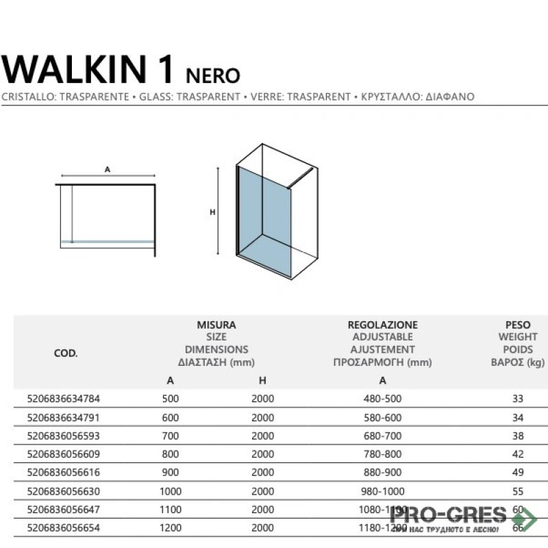 Параван за баня 500-1200х2000мм 8мм прозрачно стъкло с Nano-Skin , черен Karag Walkin 1 Nero Параван за баня 500-1200х2000мм 8мм прозрачно стъкло с Nano-Skin , черен Karag Walkin 1 Nero