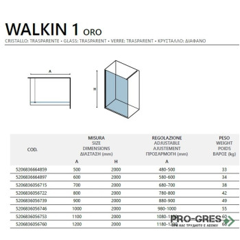 Параван за баня 500-1200х2000мм 8мм прозрачно стъкло с Nano-Skin , Злато Karag Walkin 1 Oro
