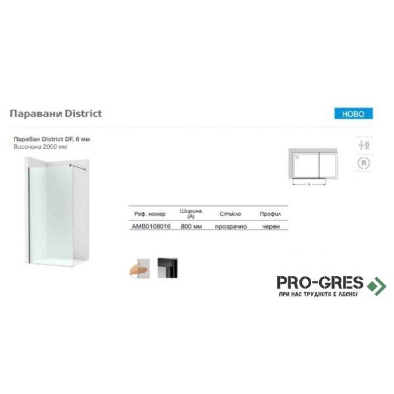 Стационарен параван District DF 6mm 80x200 черен профил, Roca AMB0108016