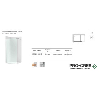 Стационарен параван District DF 6mm 90x200 хром профил, Roca AMB0109012 Стационарен параван District DF 6mm 90x200 хром профил, Roca AMB0109012